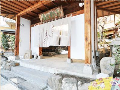 فندق ماتسوموتوفي  Seihoan Koyanagi المظهر الخارجي الصورة